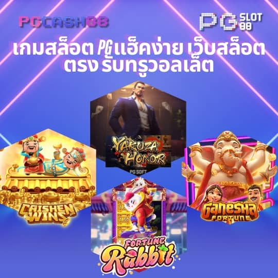 7mบ้านผลบอล