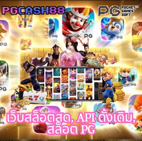 7mบ้านผลบอล