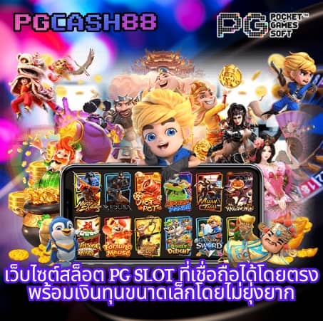 7mบ้านผลบอล