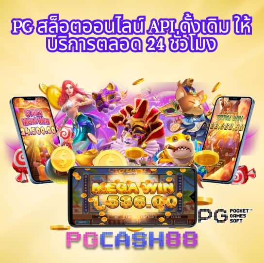 7mบ้านผลบอล